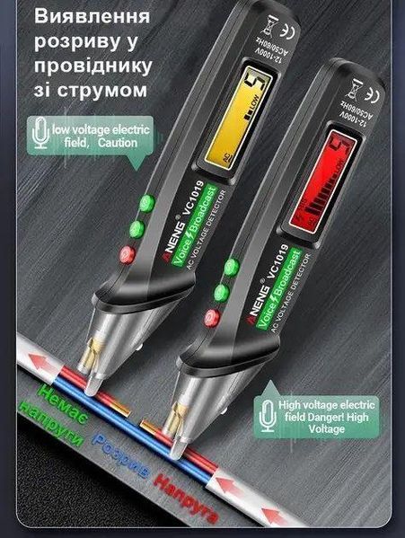 Безконтактний тестер напруги ANENG VC1019 | лазер, ліхтарик | 5 режимів чутливості 23-16 фото
