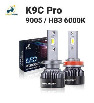 Автолампи DAWN KNIGHT K9C Pro 9005/HB3 6000K 65W з обманкою (Canbus) 5-66 фото