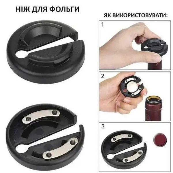Электрический штопор для вина, электроштопор 16-46 фото