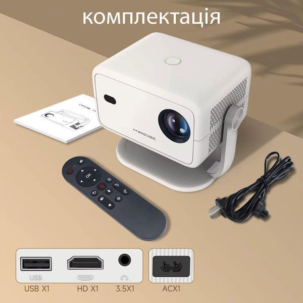 Проектор Magcubic L018 | 650 ANSI | Автофокус | Wi-Fi 6 | Домашний кинотеатр 19-15 фото
