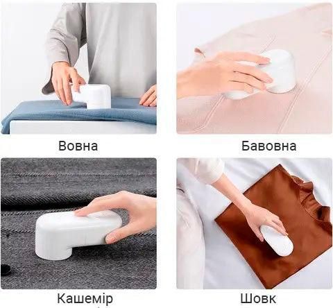 Машинка для видалення катишків Xiaomi Mijia Lint Remover 16-26 фото