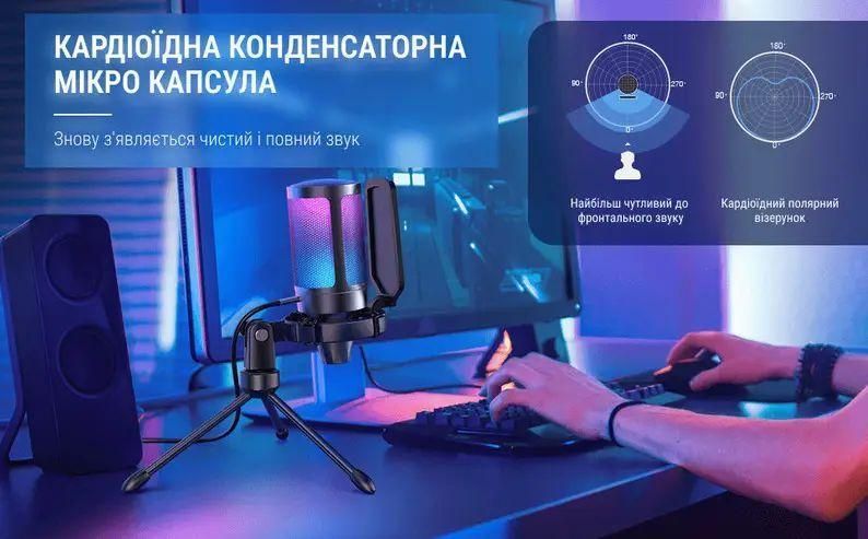 Микрофон Fifine Ampligame A6V, конденсаторный | Тренога в комплекте | RGB подсветка 27-13 фото